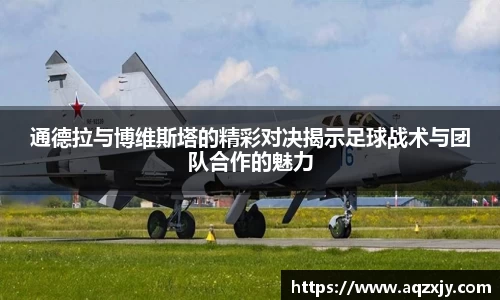 U8国际官方网站
