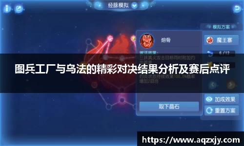 U8国际